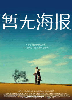 韩漫青蛙防走丢失